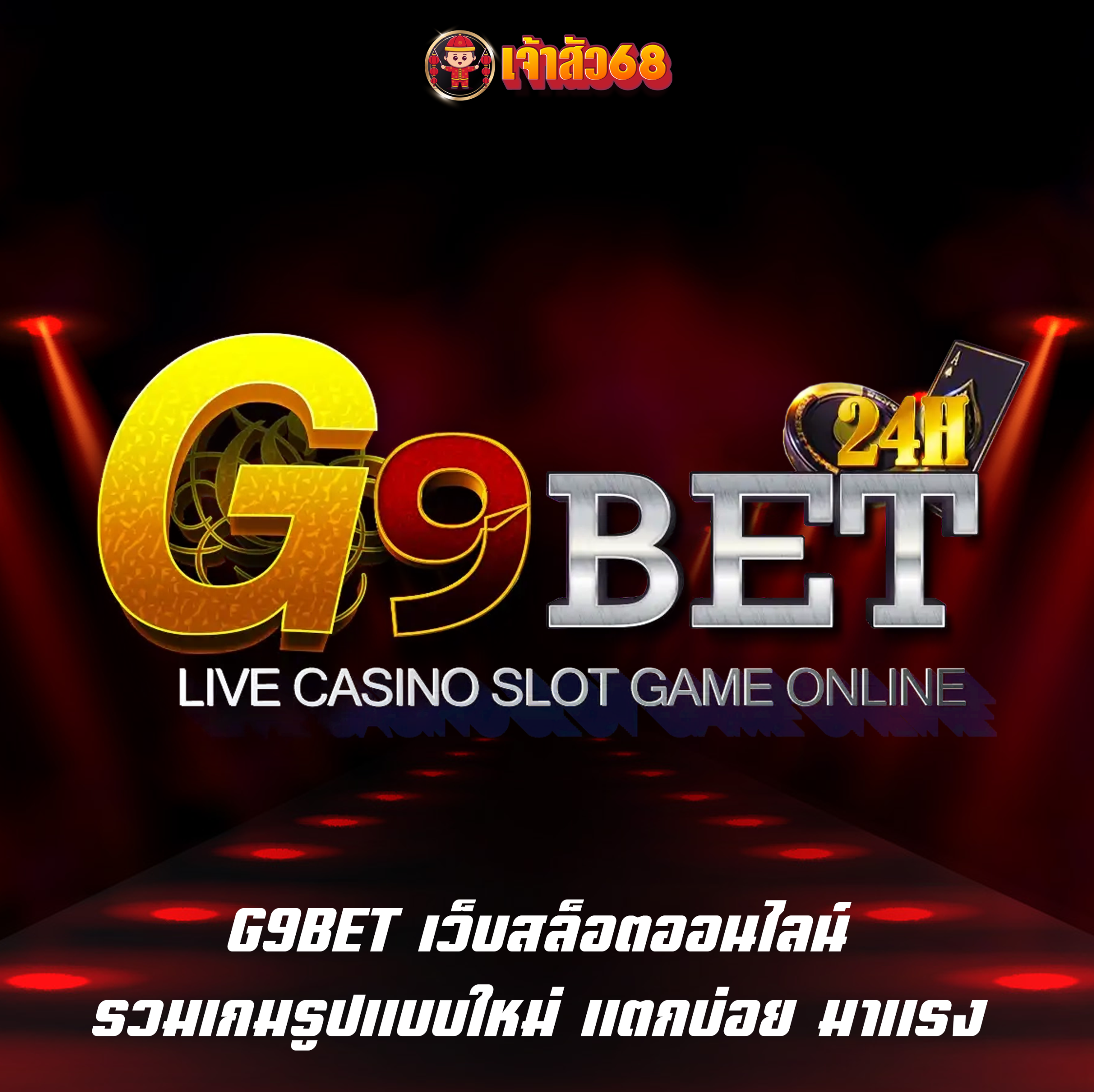 G9BET