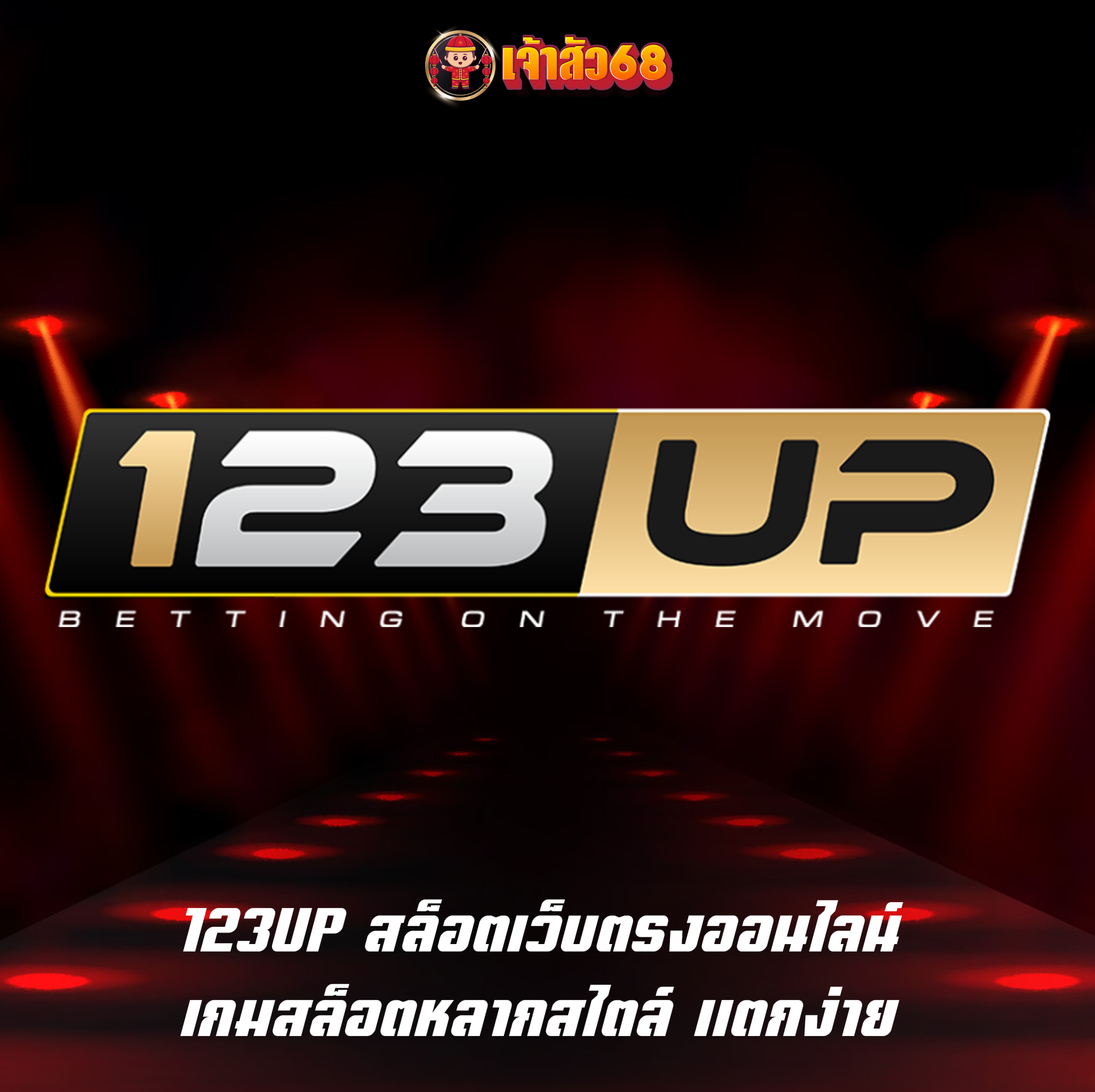 789Coin
