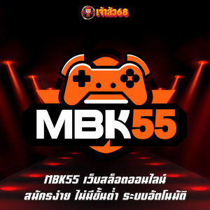 MBK55