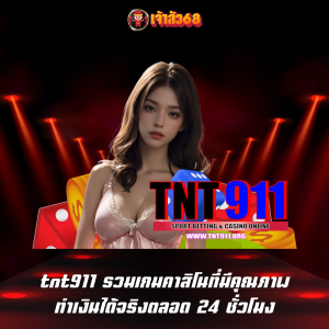 tnt911