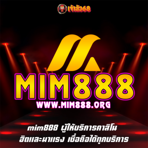 mim888