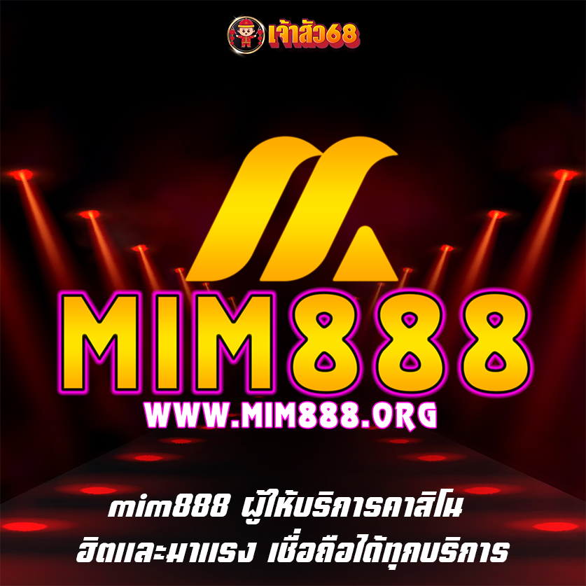 mim888