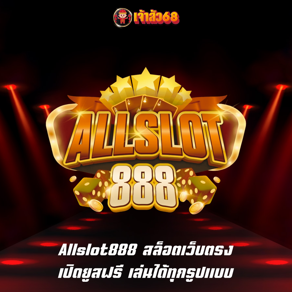 Allslot888