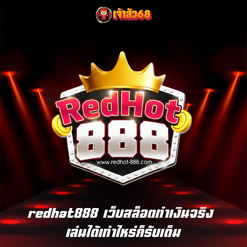 redhat888